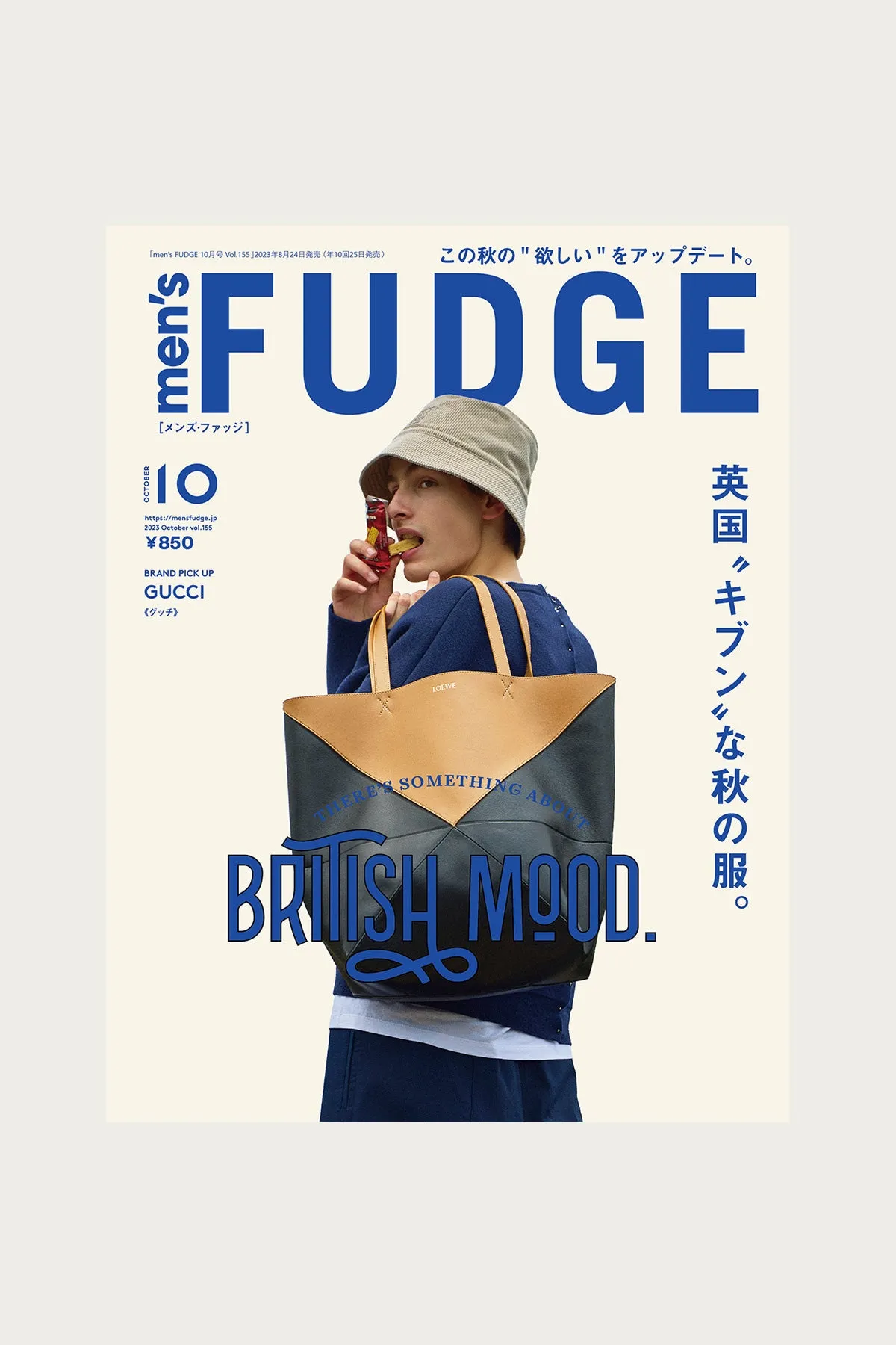 Men's FUDGE - Vol. 155